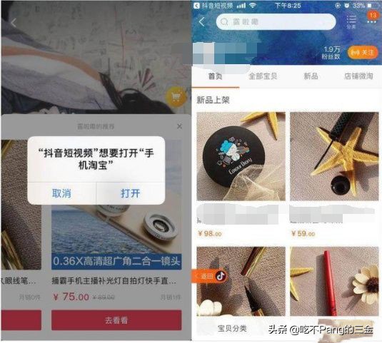 淘宝钻展怎么运营,淘宝的钻展跟直通车哪个效果好