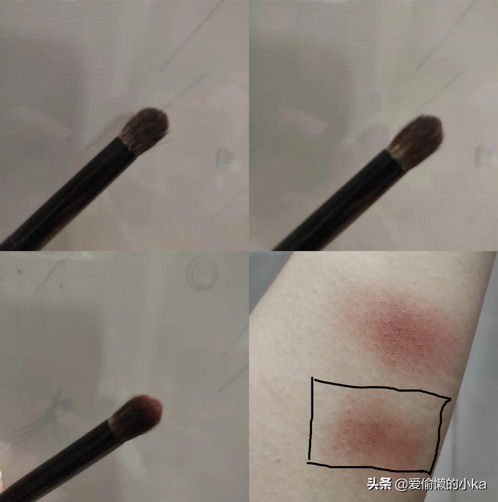 适合新手必备的平价眼影刷,新手画眼影要怎么选择眼影刷