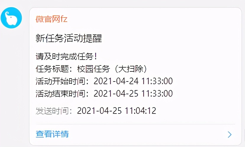 好用的任务管理系统,好用的任务管理系统软件