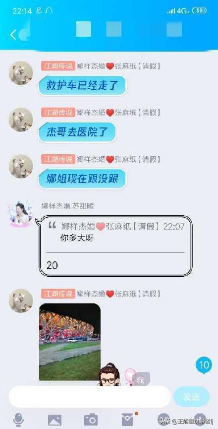 张杰突然生病,张杰演唱会单膝跪地谢娜