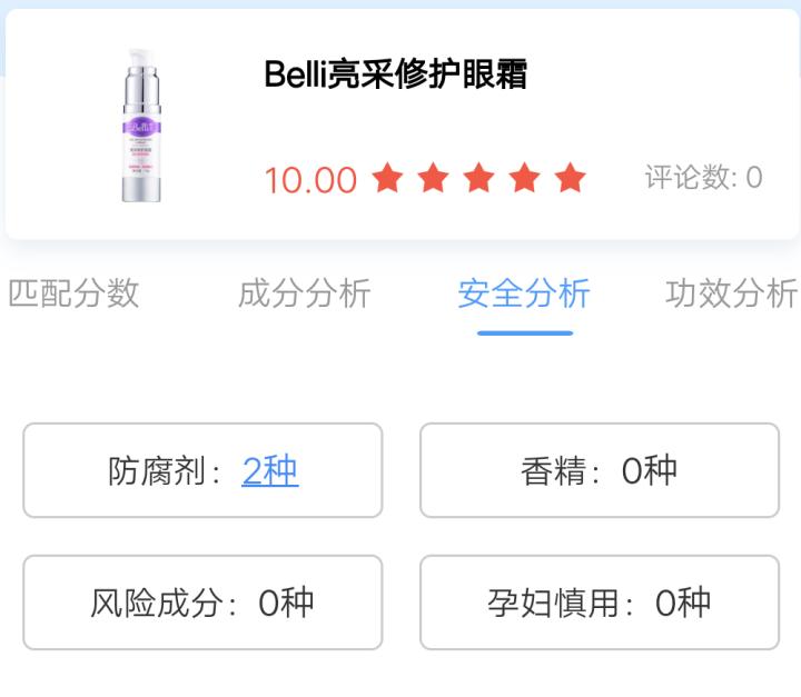 孕妇可以用的护肤品有哪些牌,御泥坊护肤品孕妇可以用吗