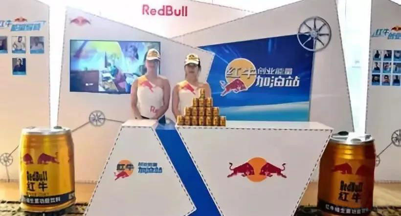 中国红牛年销售额突破228亿元,红牛1年销量200亿