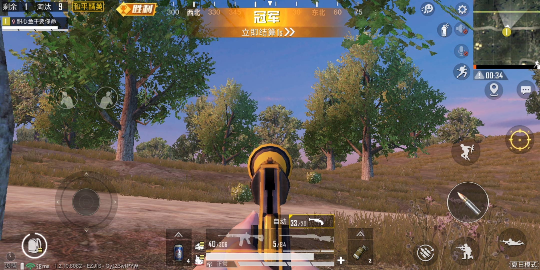 吃鸡怎么看出设置了不允许观战,王者怎么关掉允许他人观战