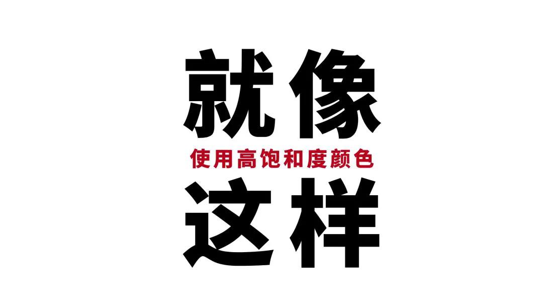 谁说纯文字不能做PPT？掌握这个技巧分分钟搞定！