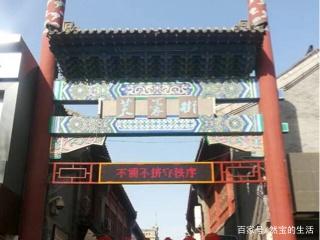 去济南找大明湖畔的夏雨荷,出发去济南看夏雨荷