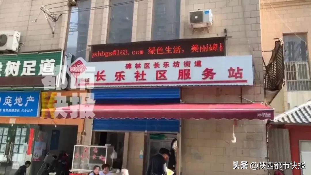 西安一小区垃圾成堆后续,西安污水横流臭气熏天