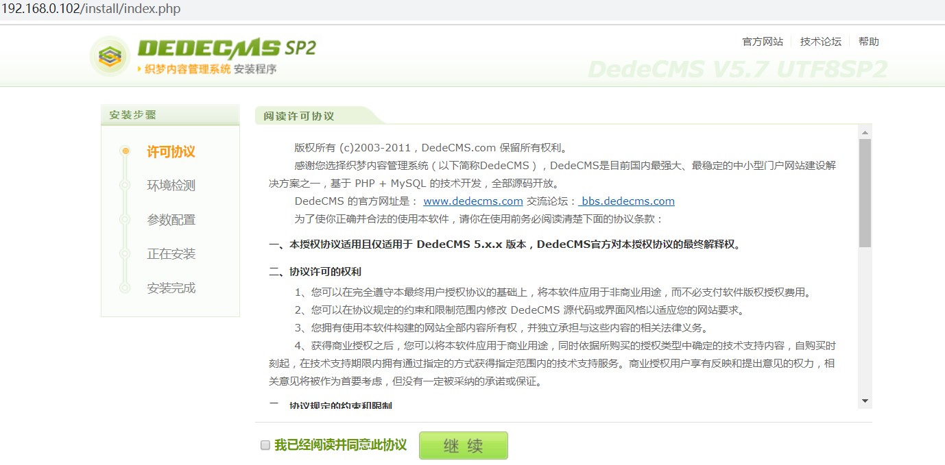 我是如何绕过宝塔system命令的disable_fuction的