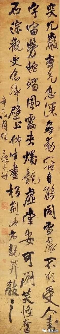 最全的书法常识大全,一幅完整书法作品的六要素