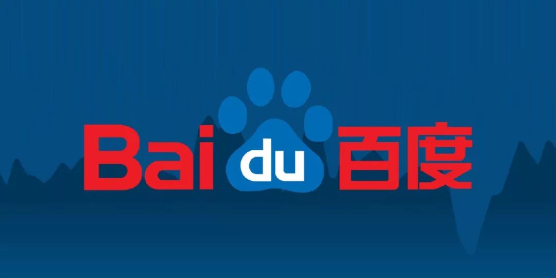 “竞价排名”的殇百度深远的痛