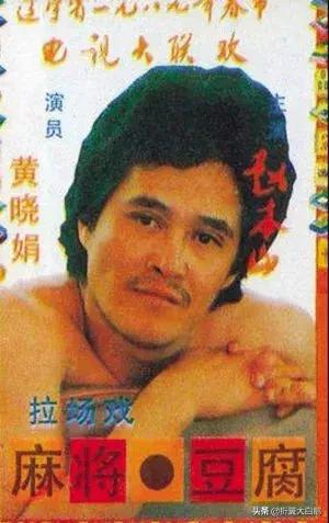 吴彦祖和赵本山越来越像,吴彦祖与赵本山