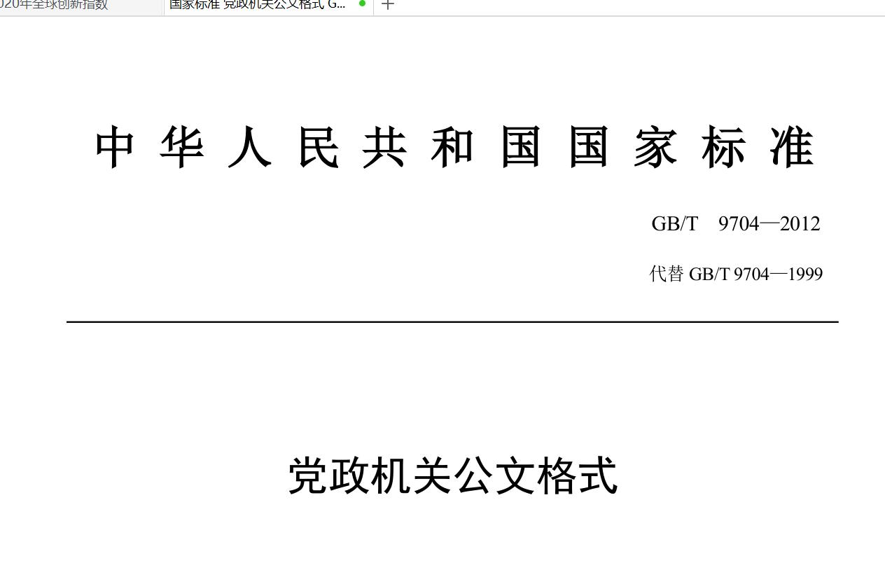 写材料超级插件，比小恐龙办公助手更强