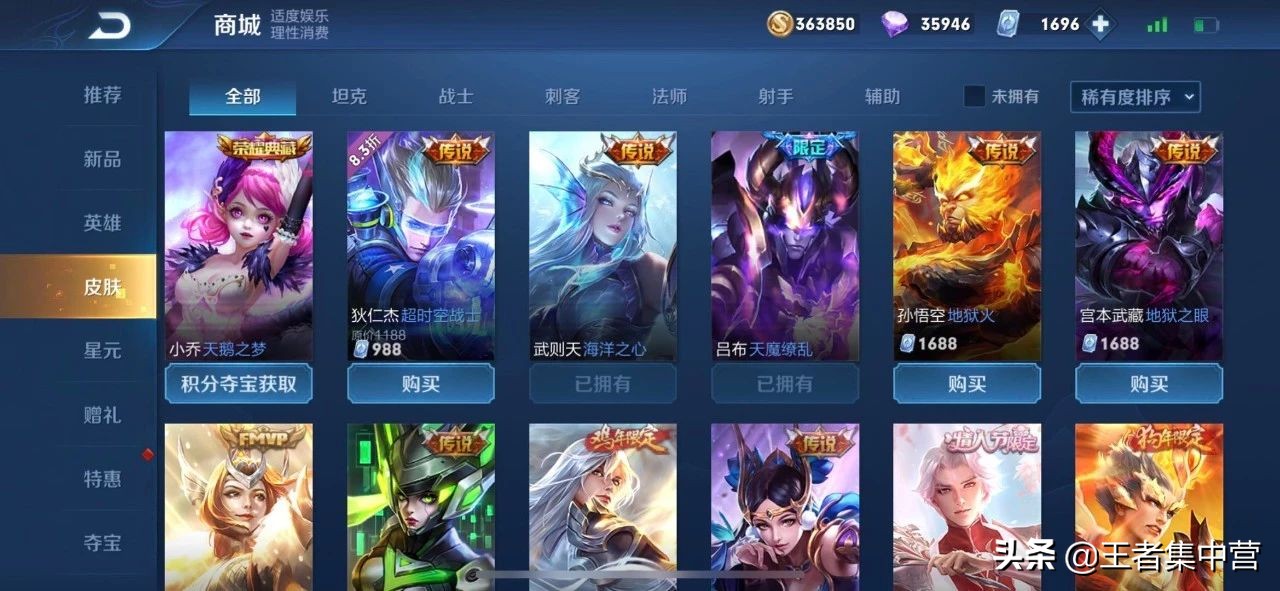 王者光荣天美重做失败的英雄,以前被天美删除的几位王者英雄