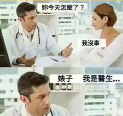 哈哈哈一点点奶茶的梗都快被玩坏了：不，一点点不够，我能喝一缸