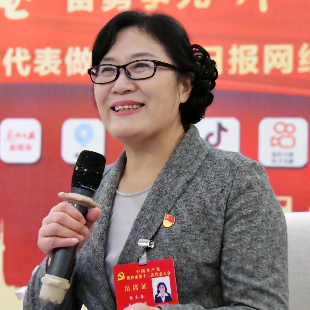 焦作市第十二次代表大会报告解读,焦作市十二届党代会的代表名单