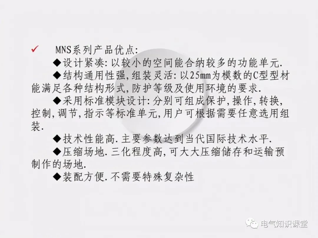 低压配电柜图例大全,低压配电柜元器件基础知识讲解