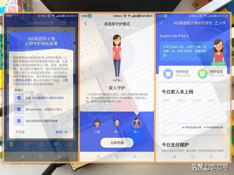 360家庭防火墙5c是千兆路由器吗,360防火墙路由器5s测评