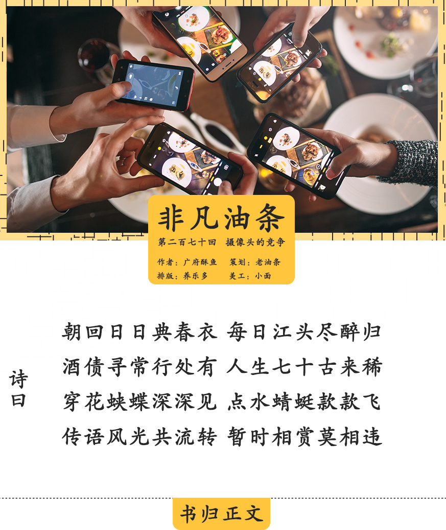 手机拍照哪个最强,手机拍照排行榜