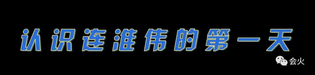 青春有你3搞笑名场面训练室,青春有你名场面回忆
