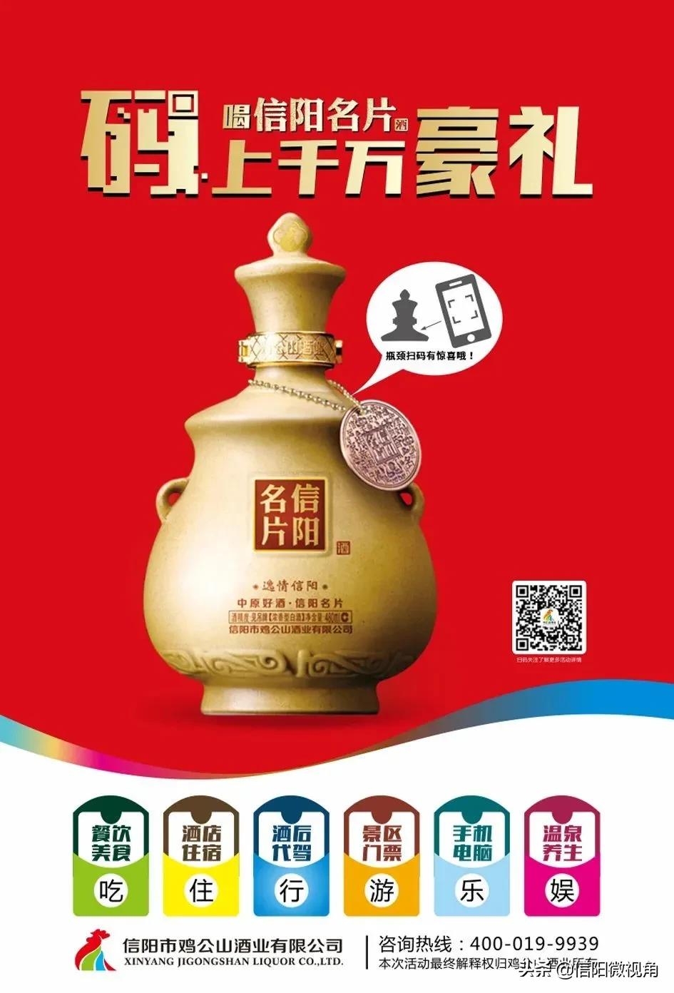 信阳市商贸企业联合会,商协会如何服务地方经济发展