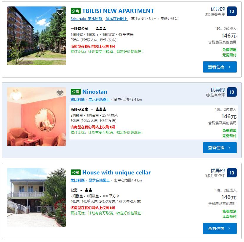 可以打工度假的欧洲国家,月薪3000出国旅游攻略