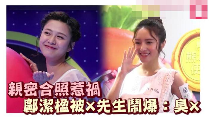 郭嘉文与他闺蜜,郭嘉文晒闺蜜