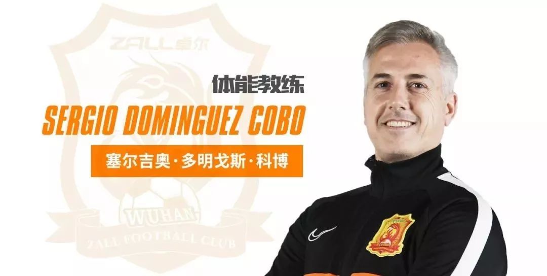 天海球员转会名单,郜林转会泰达