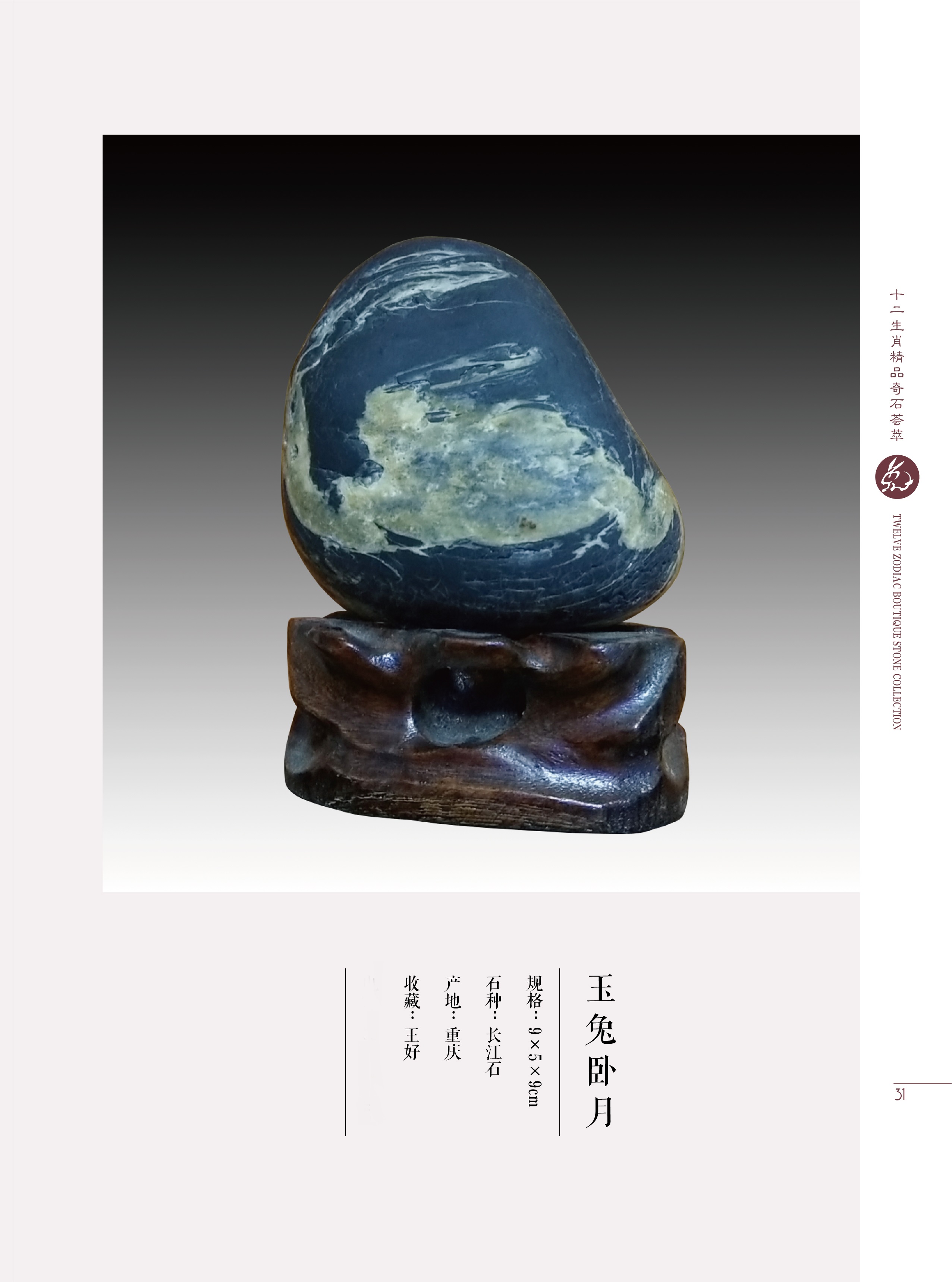 属虎的与属兔配好吗,属虎和属兔的2022年结婚好吗