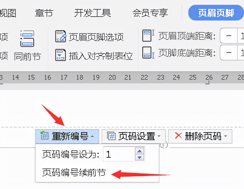 公文附件表格正确格式,政府公文表格附件规范格式
