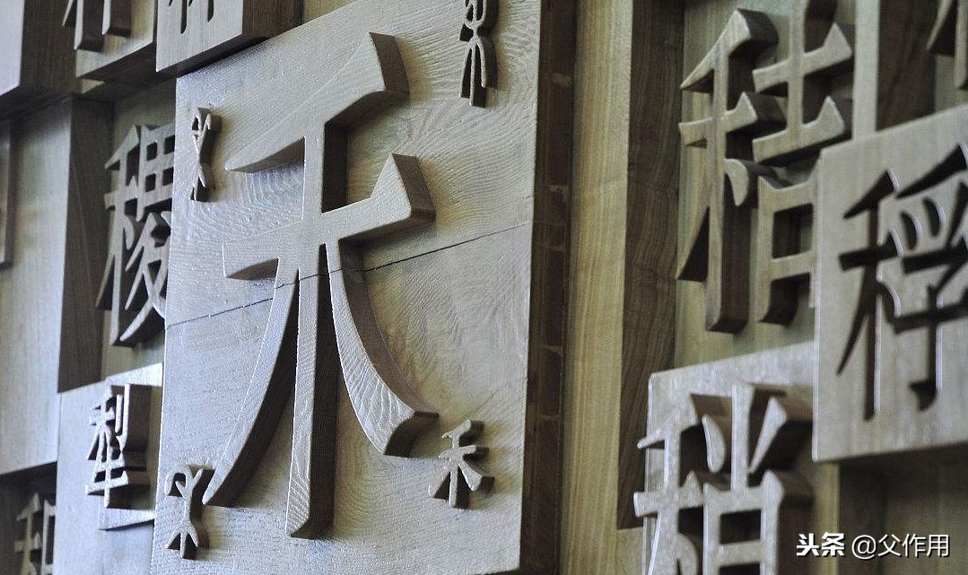 三个人字组成的字大全,三个字的汉字大全