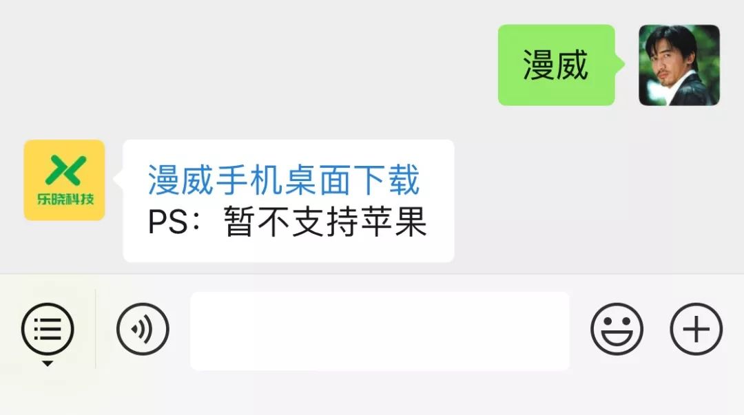 安卓桌面主题下载免费,安卓桌面主题