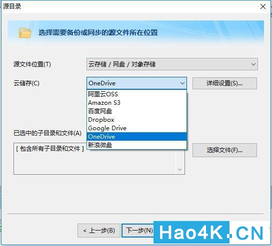 windows10nas图解,win10系统打造nas