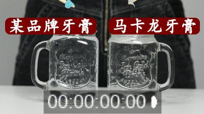 护齿儿童牙膏,护齿牙膏儿童防蛀牙