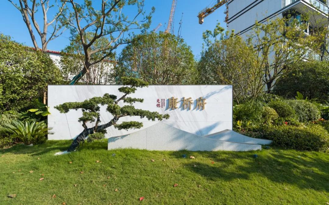 康桥府为什么贵,康桥府真实现状