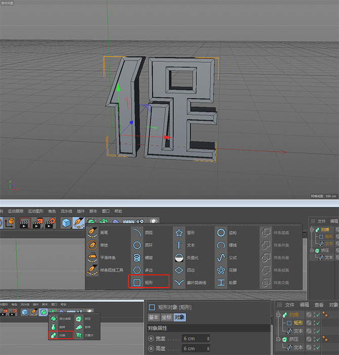 在photoshop中制作电商海报尺寸,ps电商促销海报图片设计方法