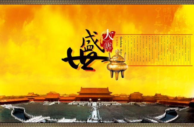 历劫不死的中华文明，第一次被整顿得这么清晰！世界主要四大文明