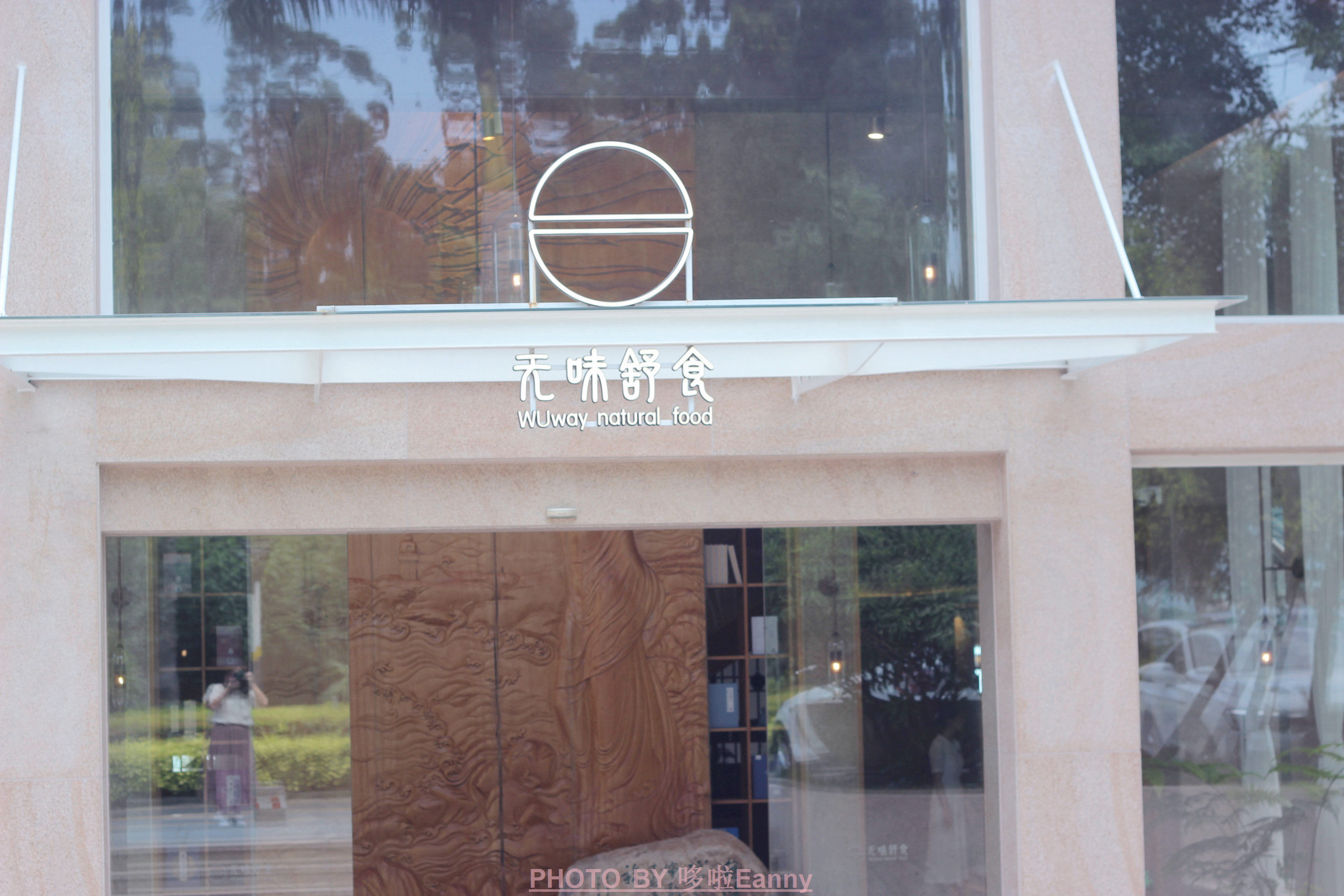 来一场仪式感,最有仪式感的素食