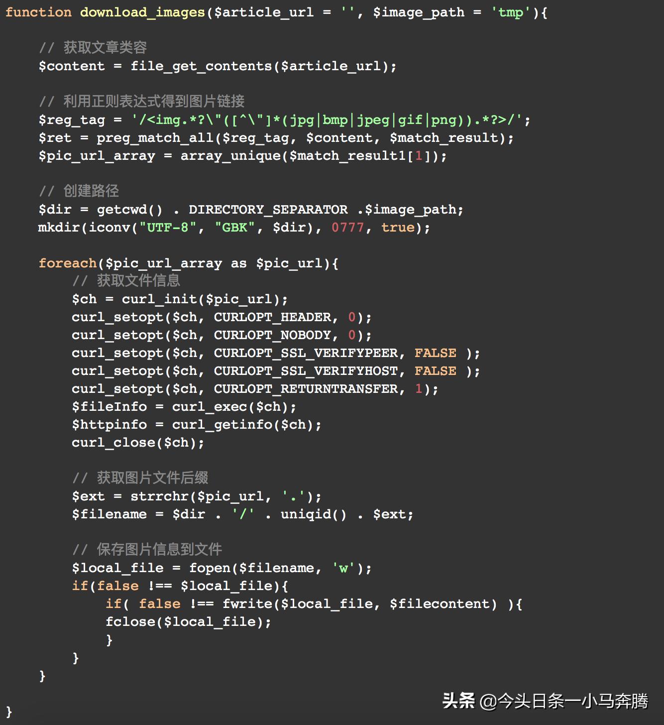 2021php高级面试题,php程序员面试题大全附答案文库