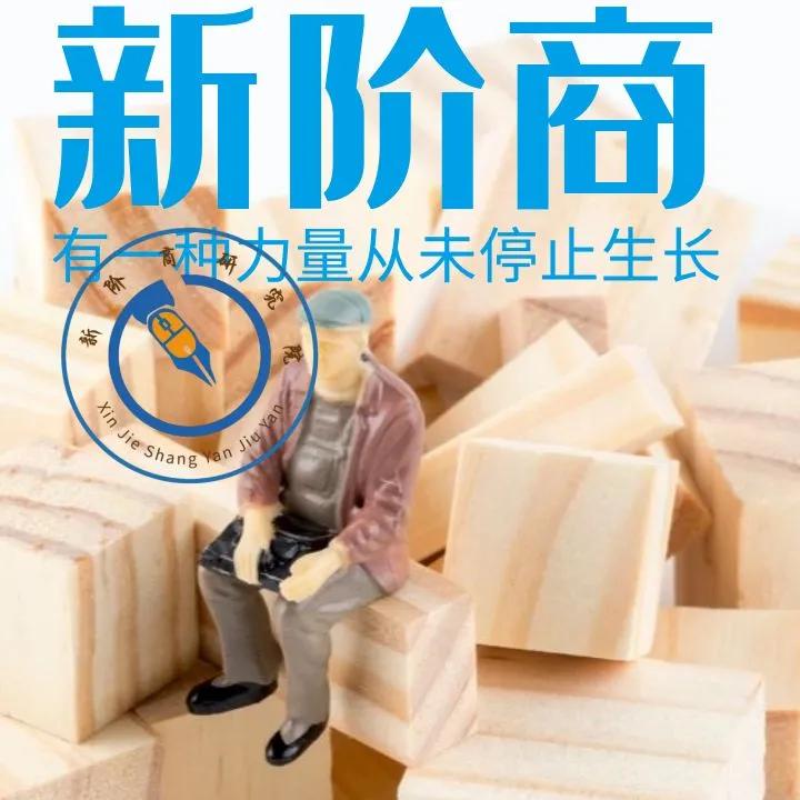 王雨农七步法：后电商时代平台项目高能运营秘笈