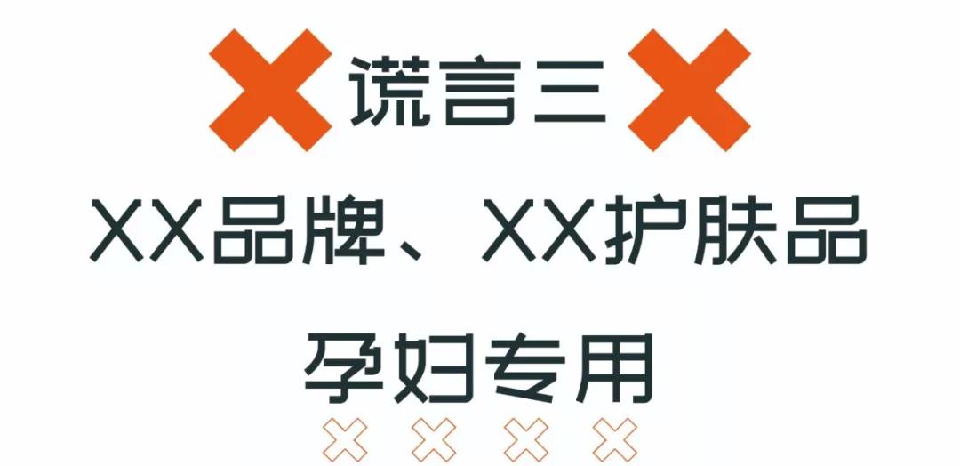 粉底液可以养肤吗,那些令人无语的粉底液广告