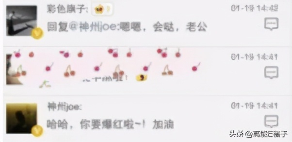 北舞校花金晨晨完整版,北舞刘诗诗同学