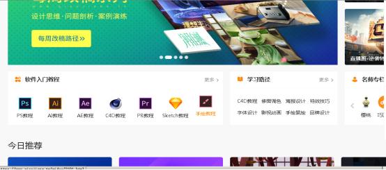 自学小能手，下一个大佬就是你
