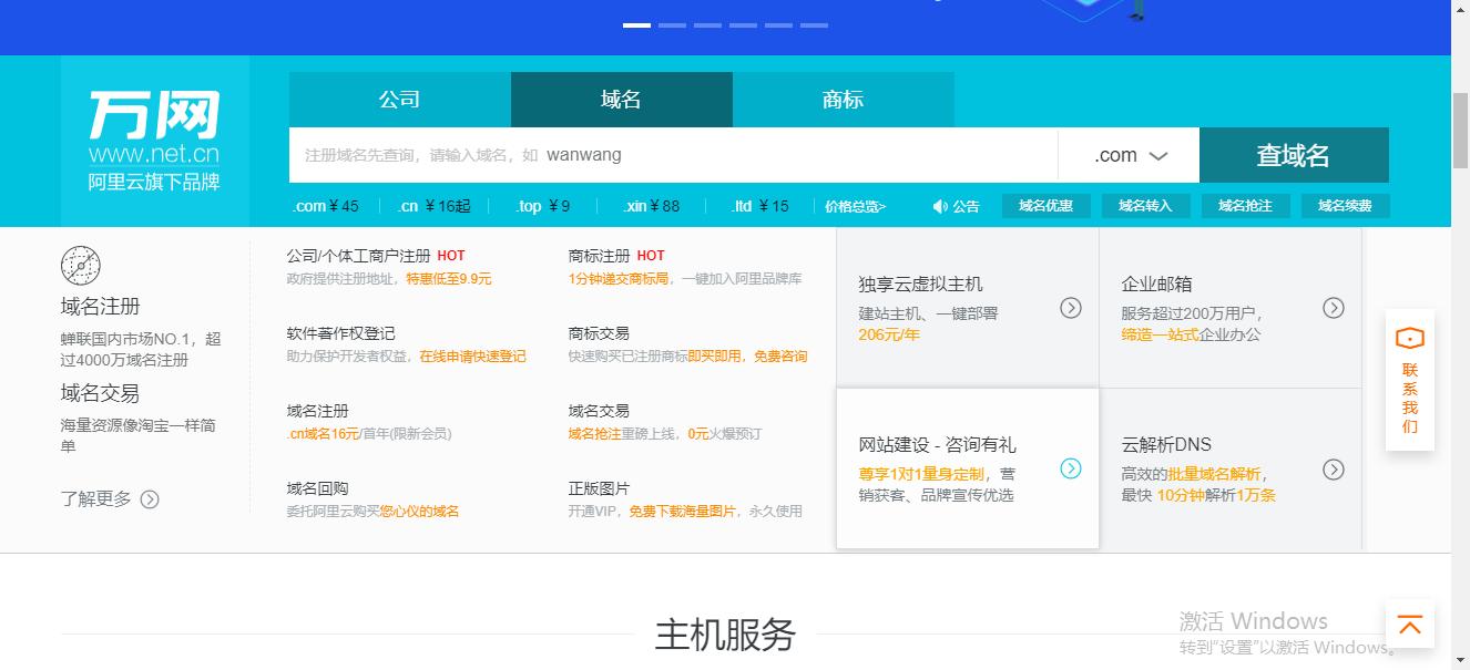 怎样免费创建一个属于自己的网站,如何创立一个属于自己的网站