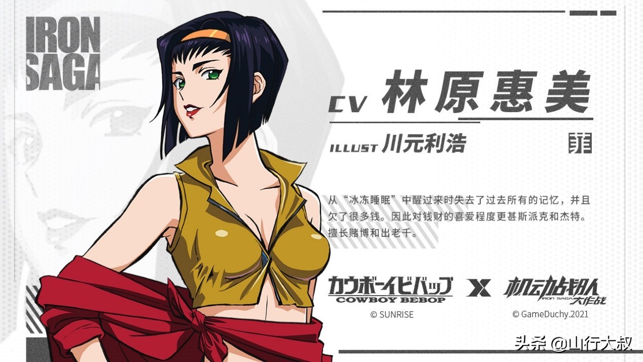 盘点下国内联动最多的机甲游戏，机甲爱好者绝对不能错过