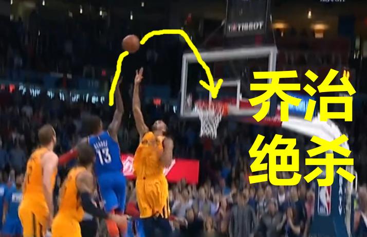 乔治0.8秒绝杀,乔治单赛季6次绝杀