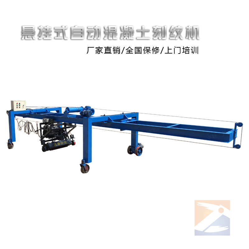 k6激光雕刻机,变频路面刻纹机