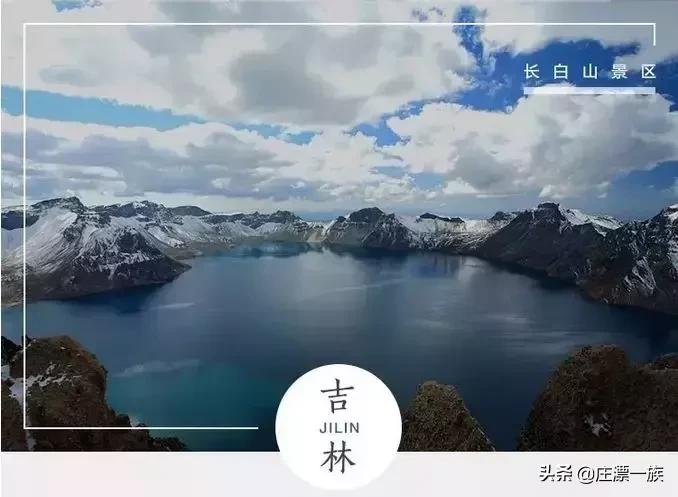 踏青时节又到了，最全中国5A景区奉上，挨个走完！人生就完美了！