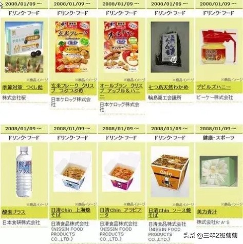 全店商品免费领取,全店免费吃零食