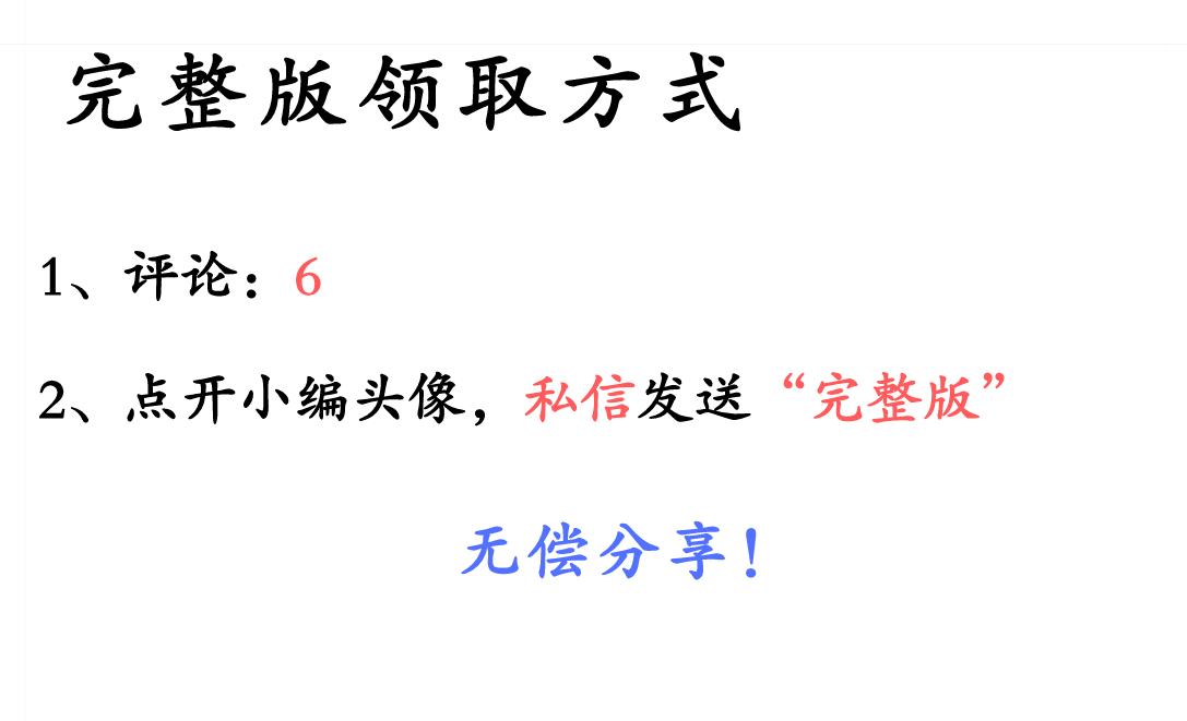 进销存每日明细账带公式,总账成本计算表