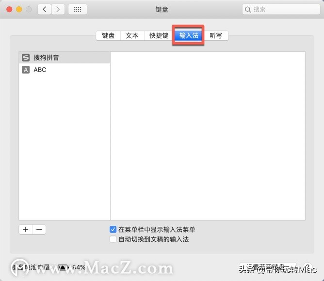 mac键盘部分按键失灵怎么替换,mac键盘突然停止回应怎么办