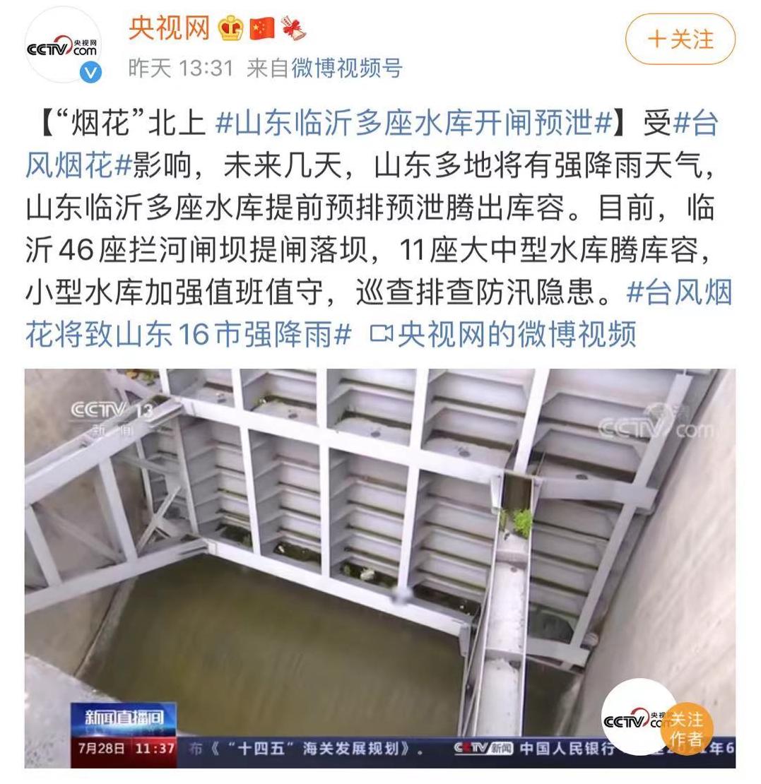 台风导致的损失可以索赔吗,台风损失索赔做账